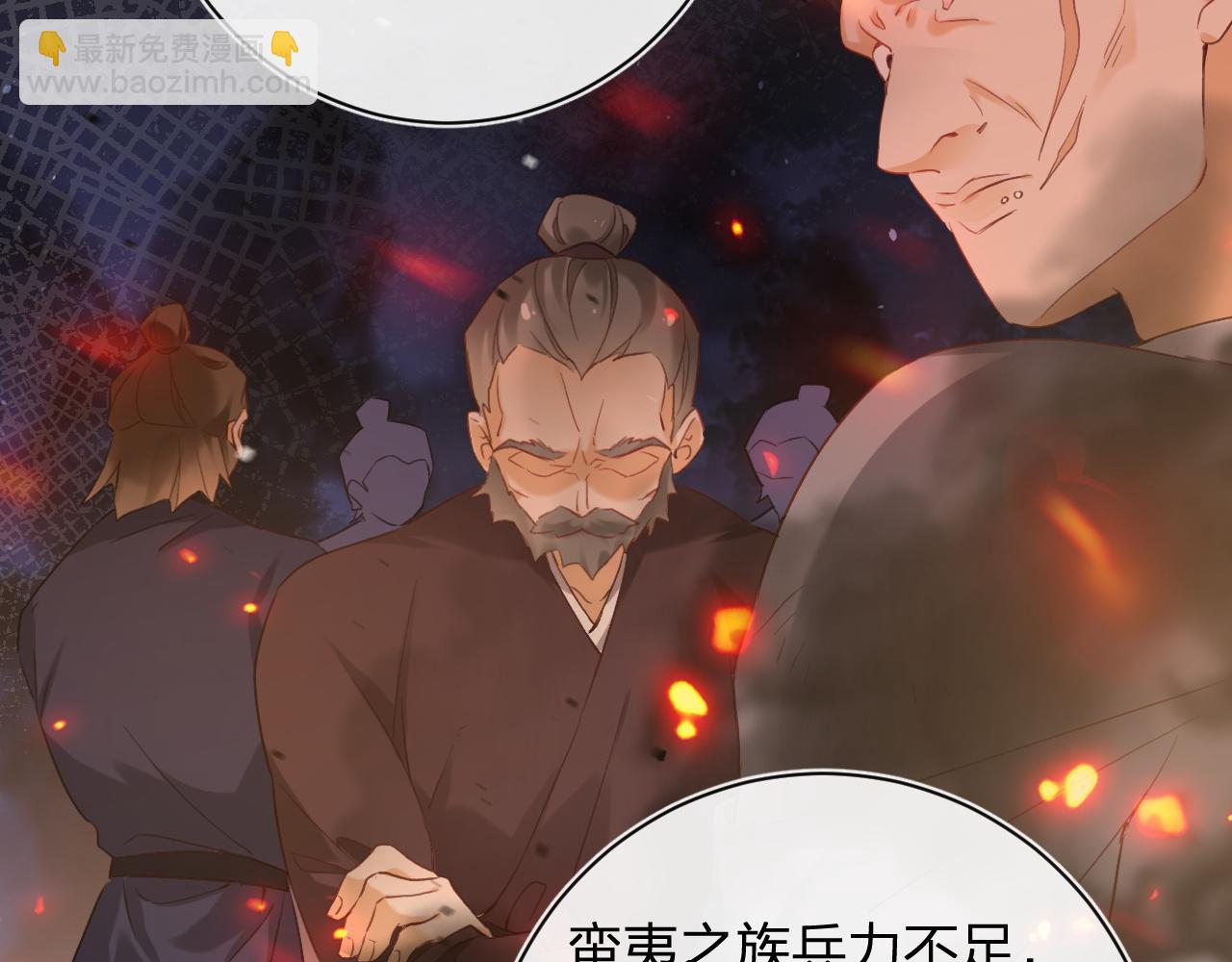 退退退退下！ - 第40話 沈玹探視長寧(2/2) - 8