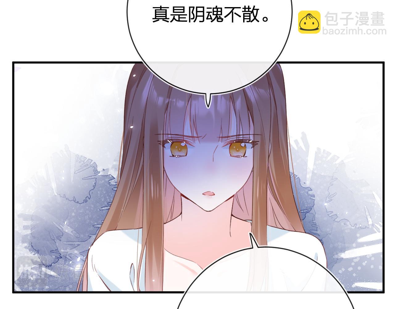 退退退退下！ - 第40話 沈玹探視長寧(2/2) - 2