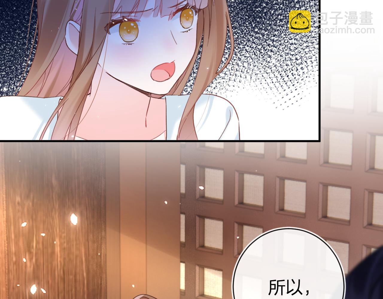 退退退退下！ - 第40話 沈玹探視長寧(2/2) - 1