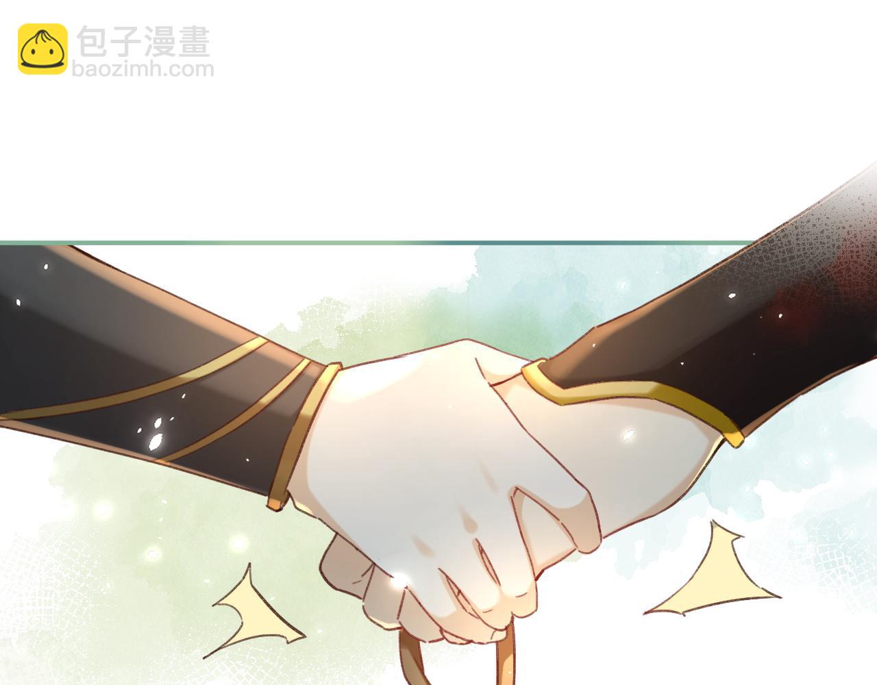 退退退退下！ - 第40話 沈玹探視長寧(1/2) - 7