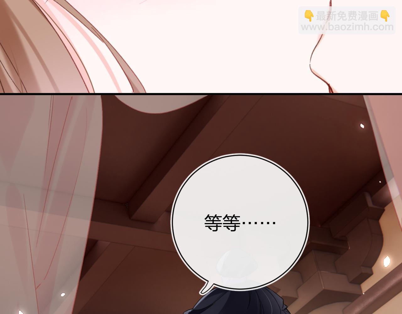 退退退退下！ - 第40話 沈玹探視長寧(2/2) - 8