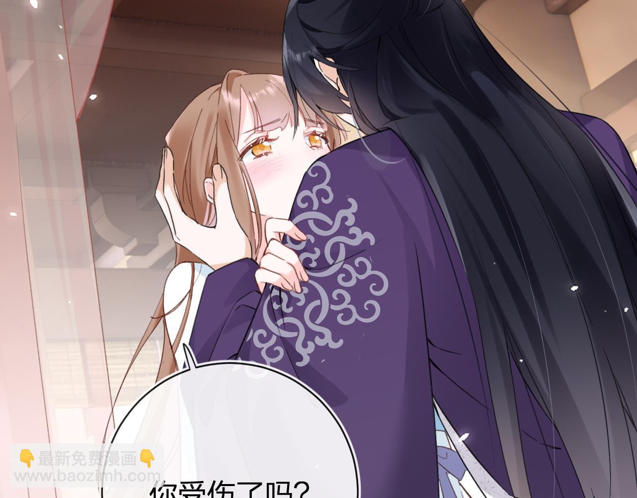 退退退退下！ - 第40話 沈玹探視長寧(2/2) - 1