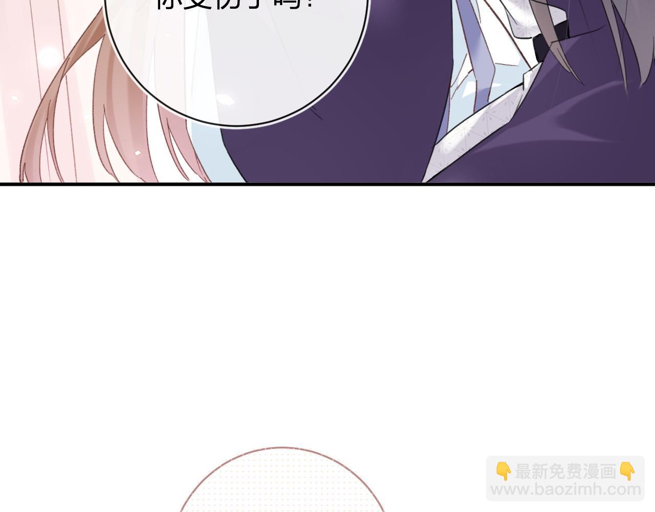 退退退退下！ - 第40話 沈玹探視長寧(2/2) - 2