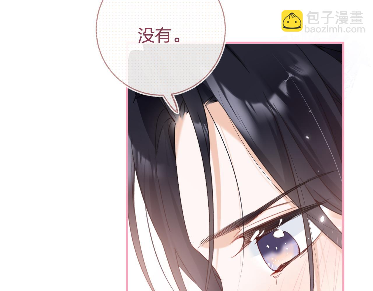 退退退退下！ - 第40話 沈玹探視長寧(2/2) - 3