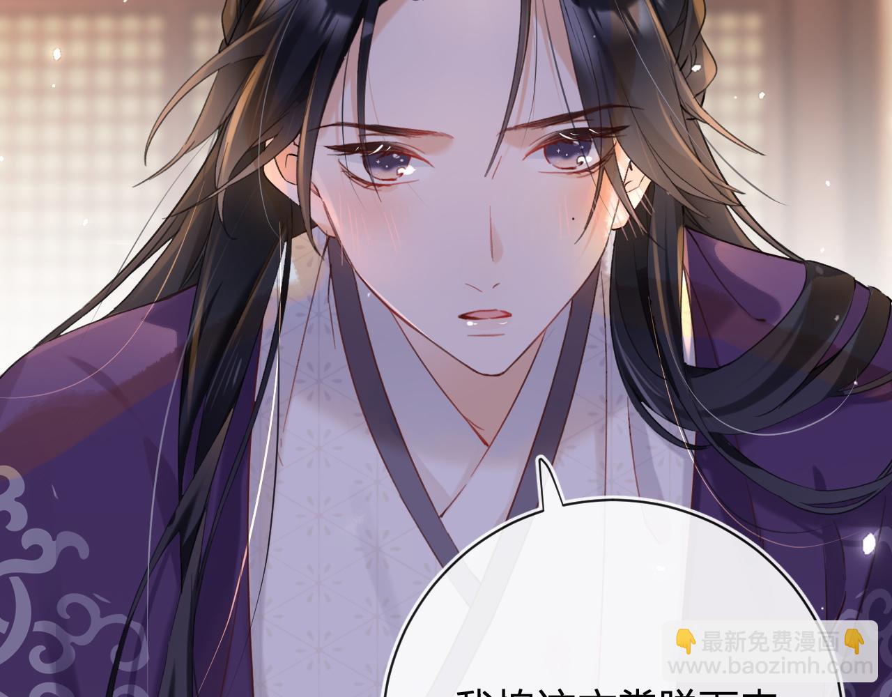 退退退退下！ - 第40話 沈玹探視長寧(2/2) - 7