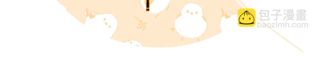 退退退退下！ - 第40話 沈玹探視長寧(2/2) - 3