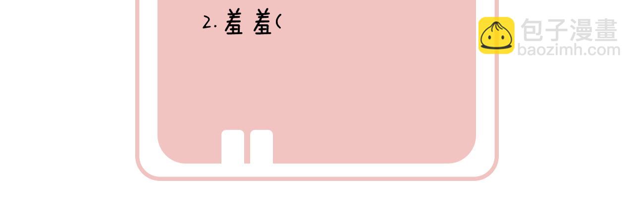 退退退退下！ - 第40話 沈玹探視長寧(2/2) - 5