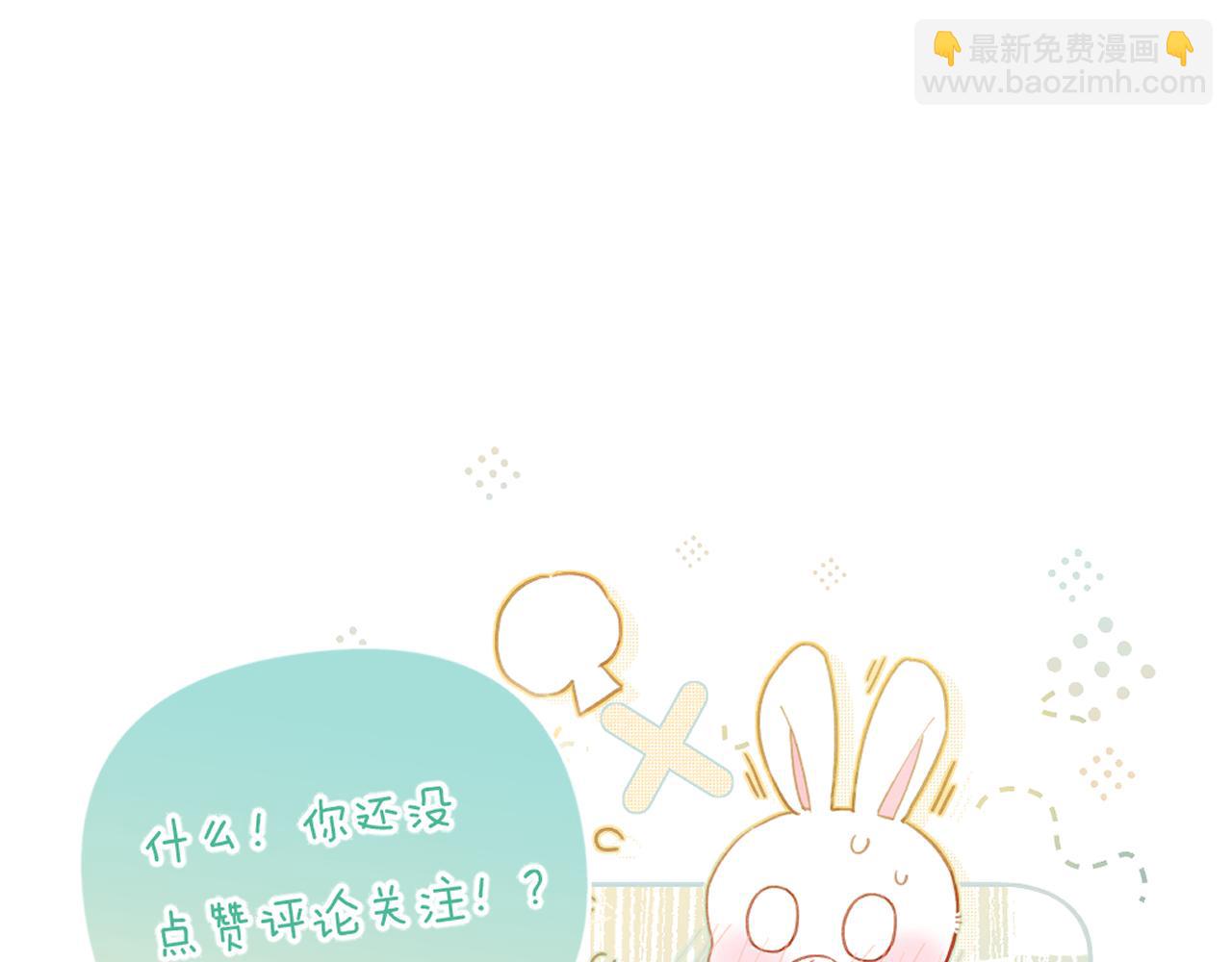 退退退退下！ - 第40話 沈玹探視長寧(2/2) - 3