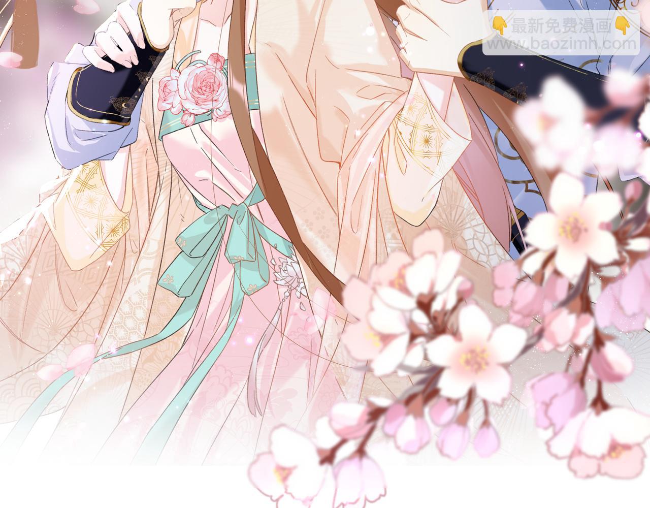 退退退退下！ - 第42話 被看見親親！(1/3) - 2