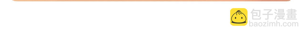 退退退退下！ - 第42話 被看見親親！(1/3) - 3