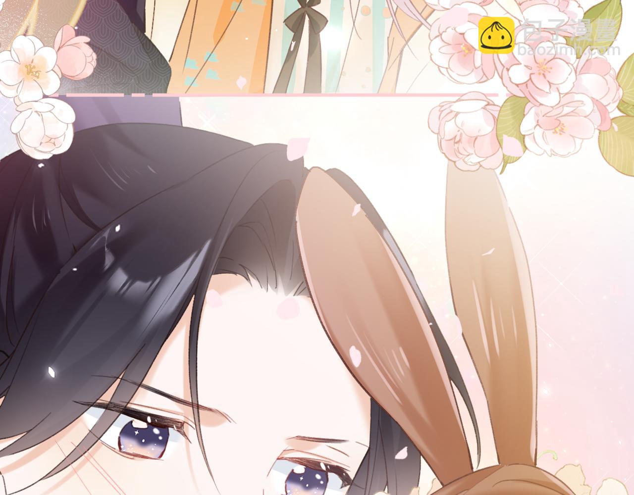 退退退退下！ - 第42話 被看見親親！(1/3) - 8