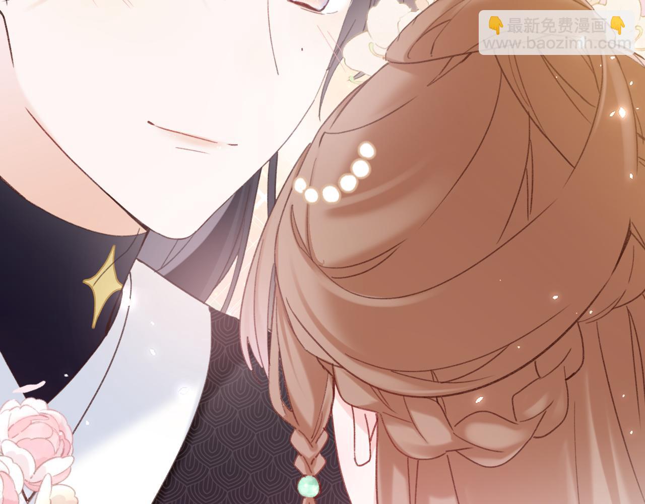 退退退退下！ - 第42話 被看見親親！(1/3) - 1