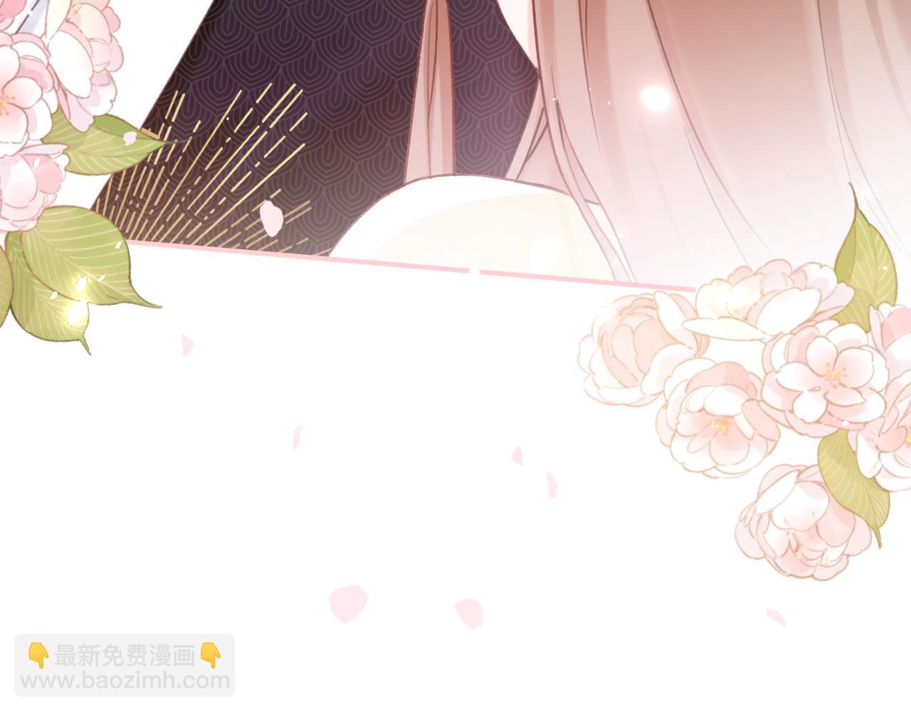 退退退退下！ - 第42話 被看見親親！(1/3) - 2