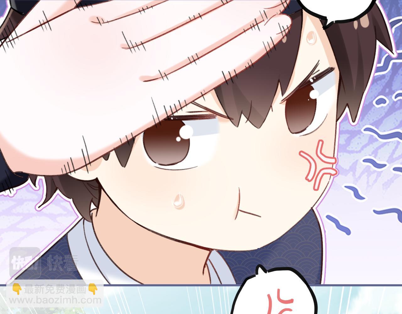 退退退退下！ - 第42話 被看見親親！(1/3) - 1