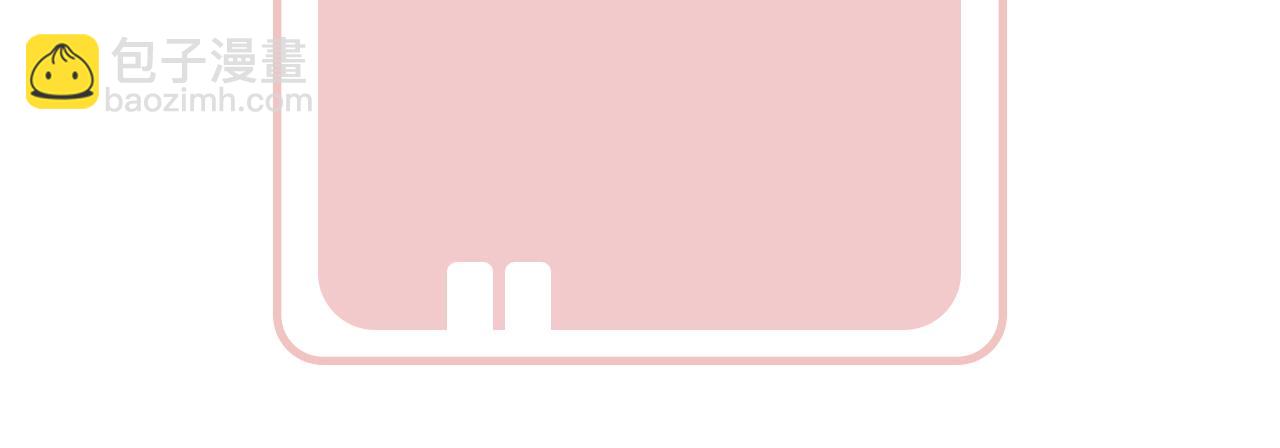 退退退退下！ - 第42話 被看見親親！(2/3) - 6