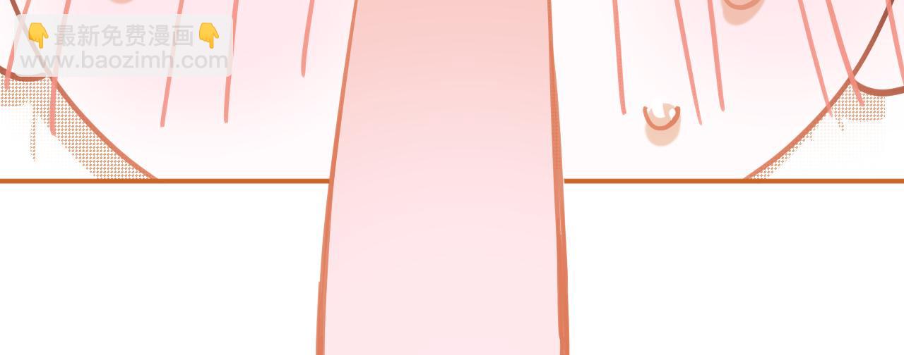 退退退退下！ - 第42話 被看見親親！(2/3) - 1