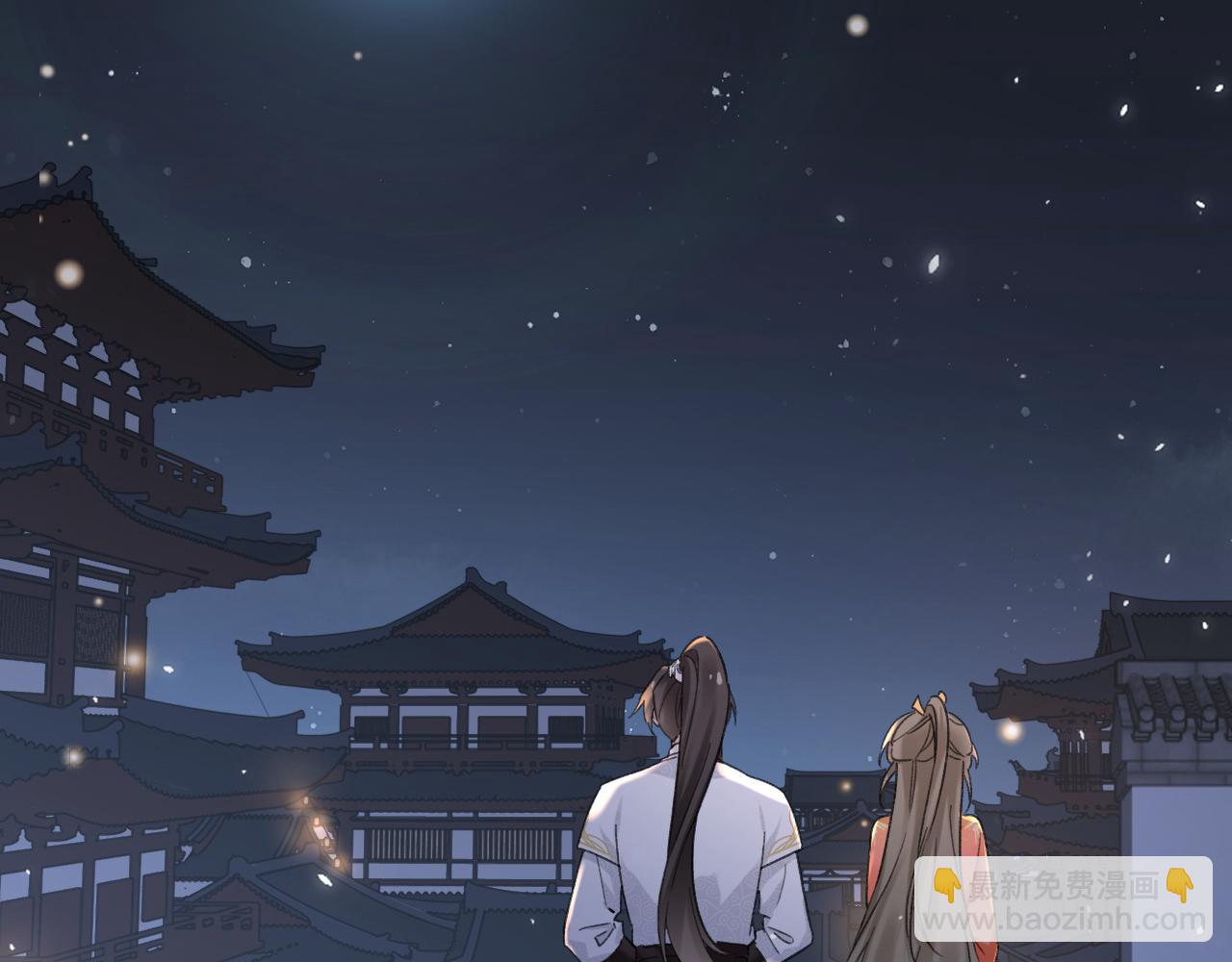 退退退退下！ - 第44話 與溫大人切磋(1/2) - 2