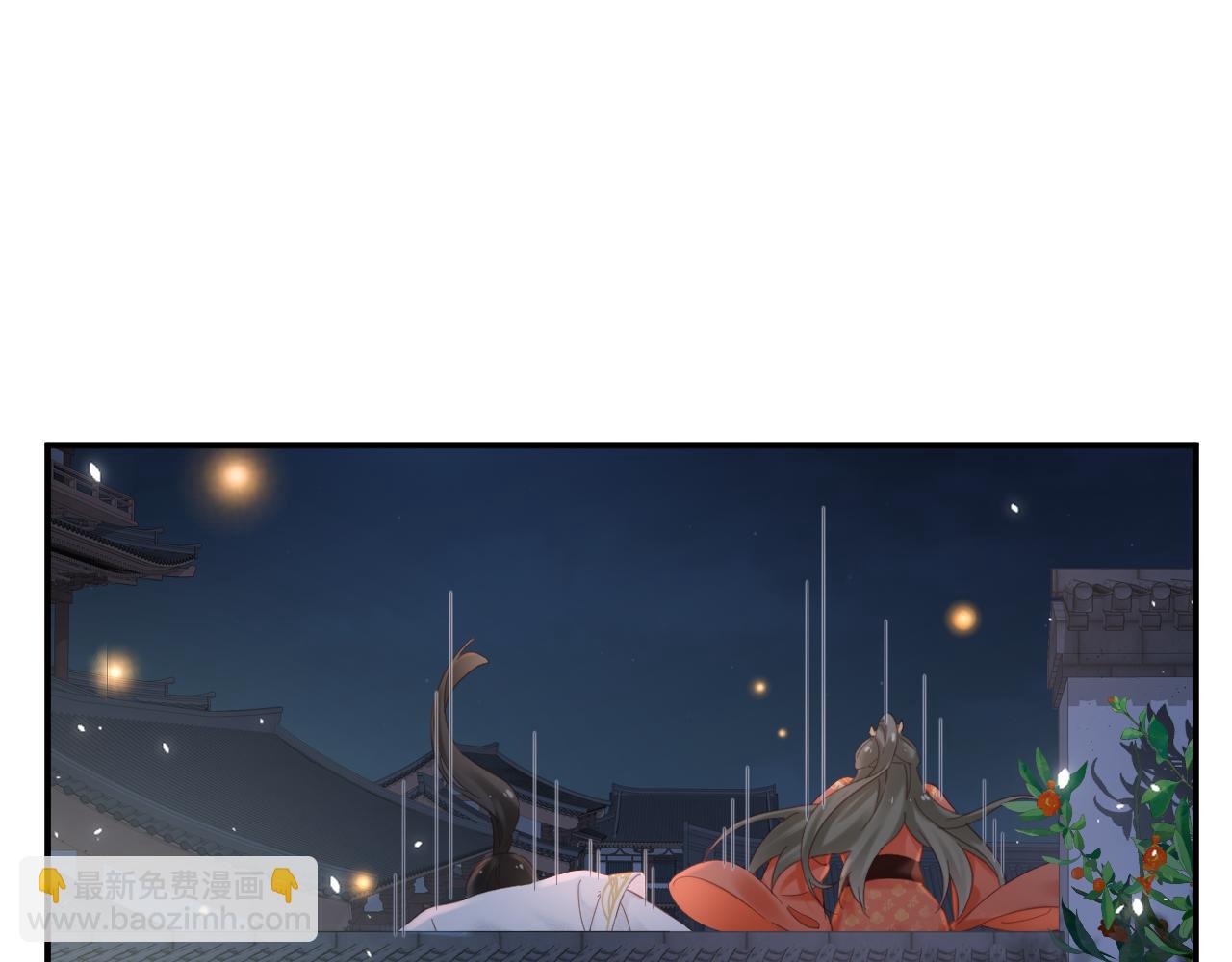 退退退退下！ - 第44話 與溫大人切磋(1/2) - 7