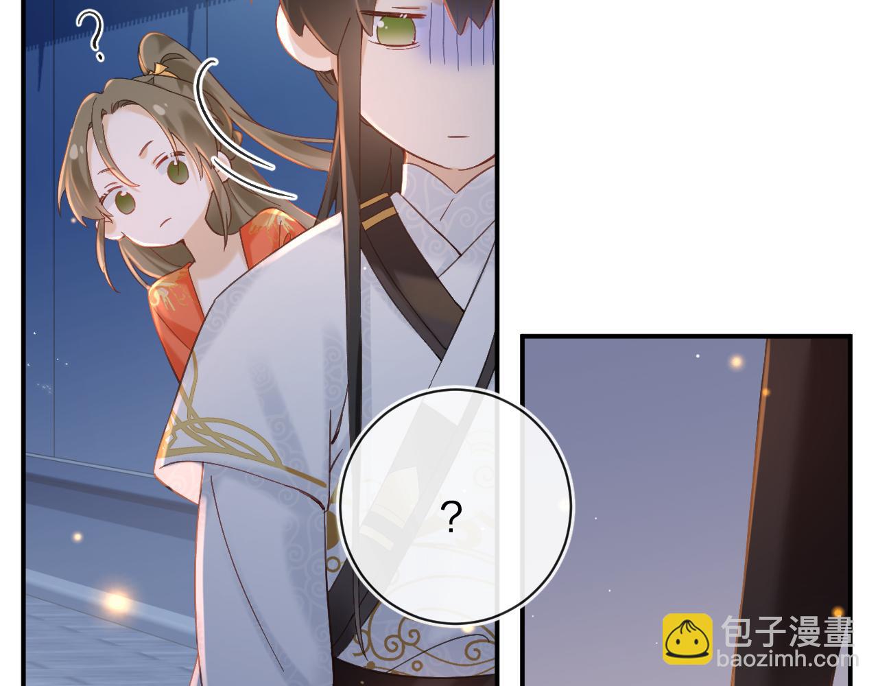 退退退退下！ - 第44話 與溫大人切磋(2/2) - 1