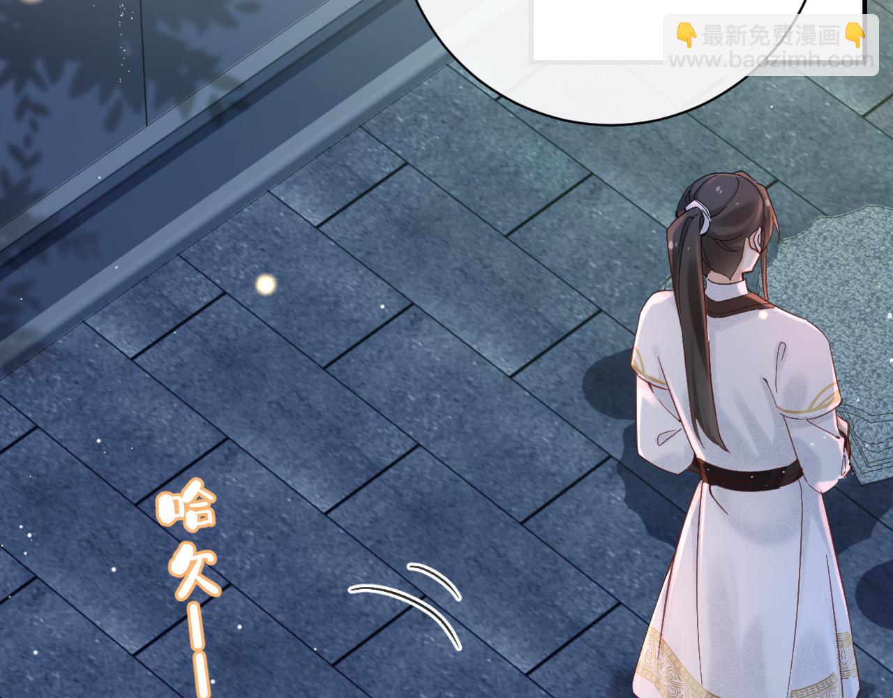 退退退退下！ - 第44話 與溫大人切磋(2/2) - 3