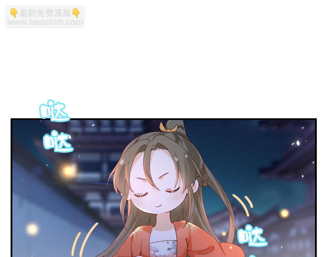 退退退退下！ - 第44話 與溫大人切磋(2/2) - 5