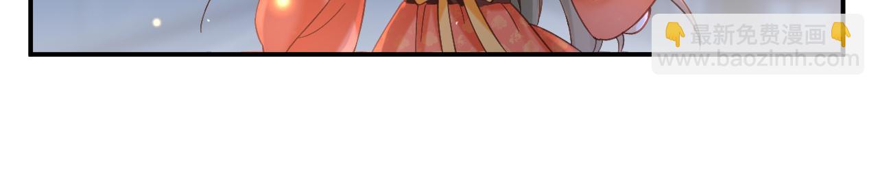 退退退退下！ - 第44話 與溫大人切磋(2/2) - 1