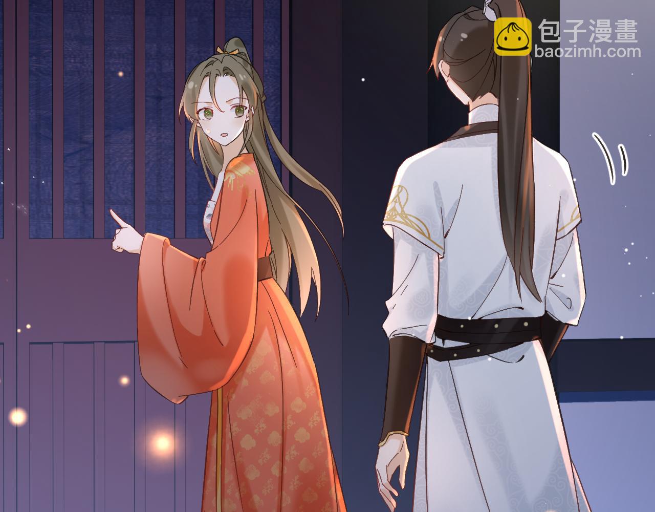 退退退退下！ - 第44話 與溫大人切磋(2/2) - 3