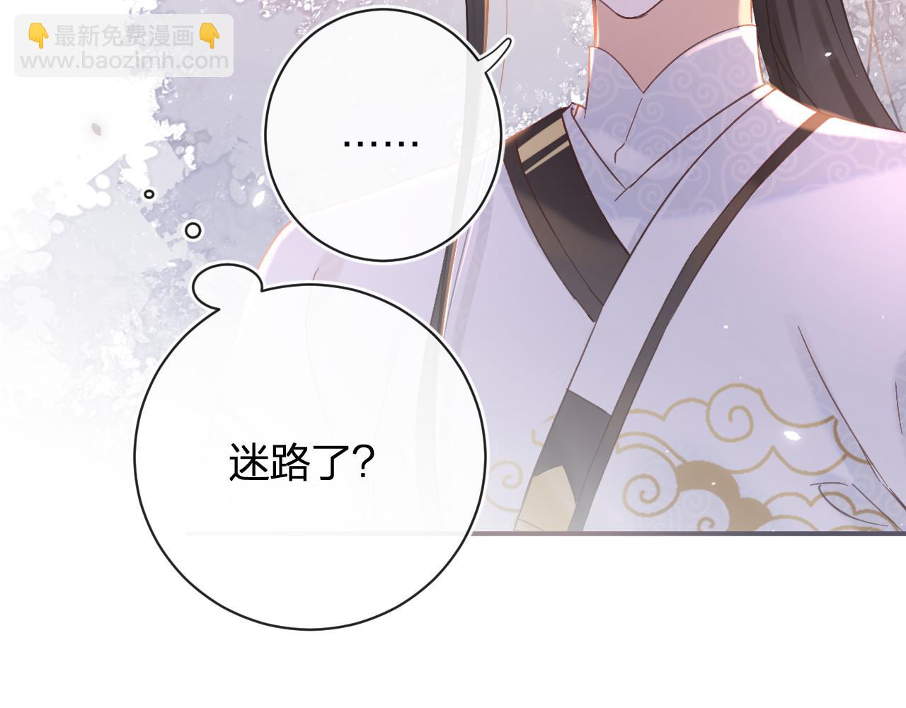 退退退退下！ - 第44話 與溫大人切磋(2/2) - 5