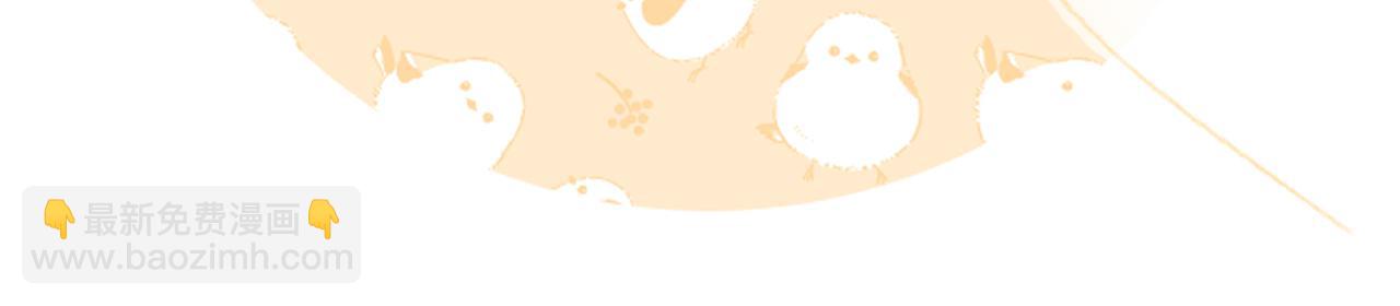 退退退退下！ - 第44話 與溫大人切磋(2/2) - 3