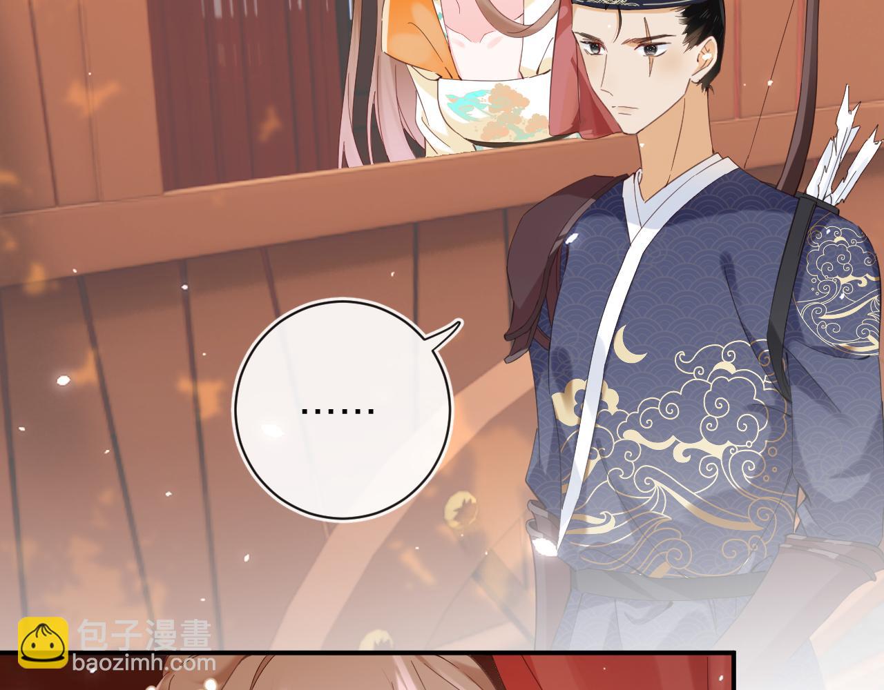 退退退退下！ - 第46話 相見(1/3) - 1