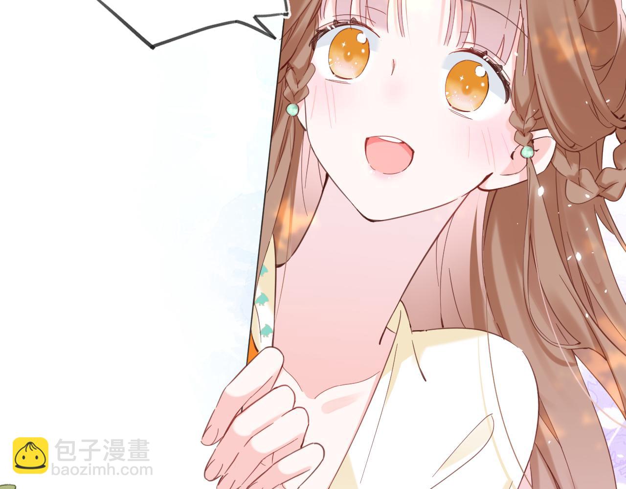 退退退退下！ - 第46話 相見(1/3) - 2