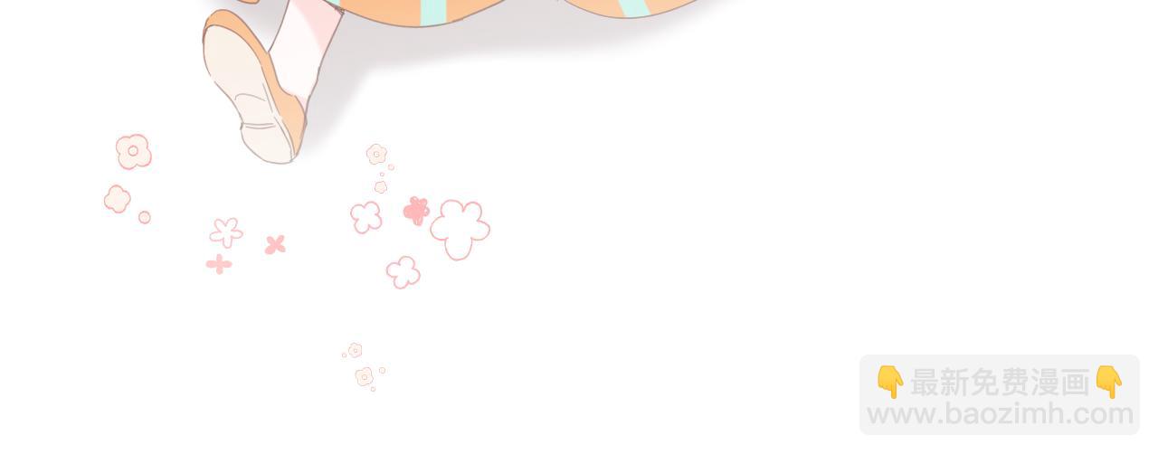 退退退退下！ - 第46話 相見(1/3) - 1