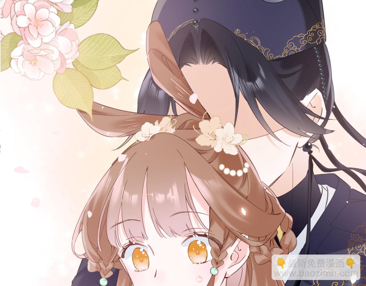 退退退退下！ - 第46話 相見(1/3) - 6