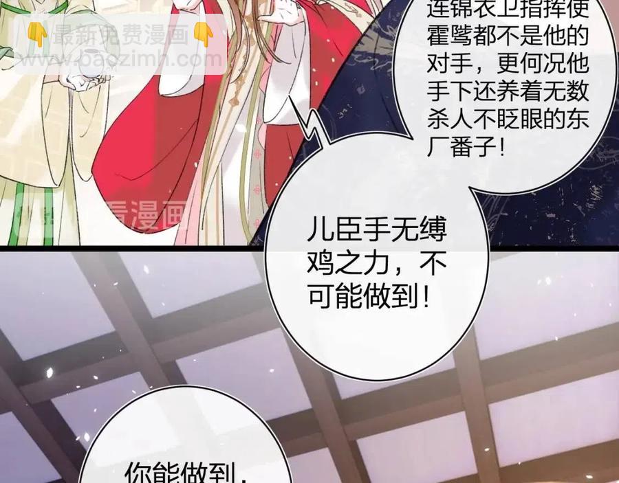 退退退退下！ - 第9話 提督來勢洶洶(1/3) - 5