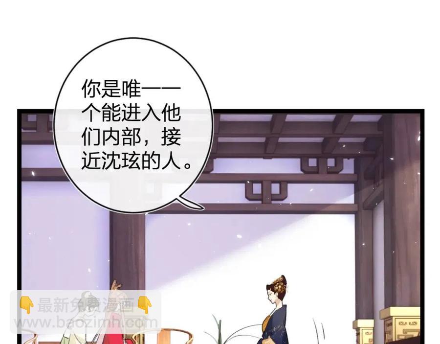 退退退退下！ - 第9話 提督來勢洶洶(1/3) - 8