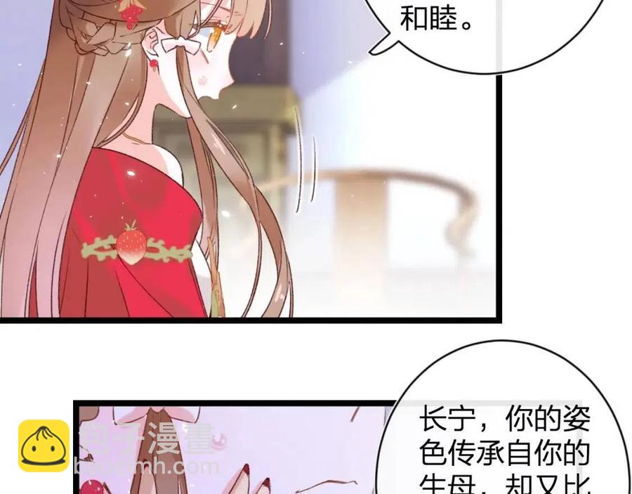 退退退退下！ - 第9話 提督來勢洶洶(1/3) - 2