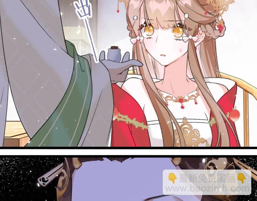 退退退退下！ - 第9話 提督來勢洶洶(1/3) - 2