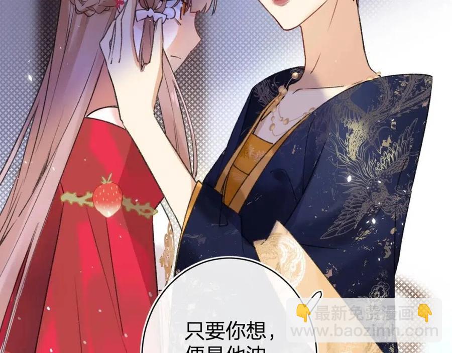 退退退退下！ - 第9話 提督來勢洶洶(1/3) - 5