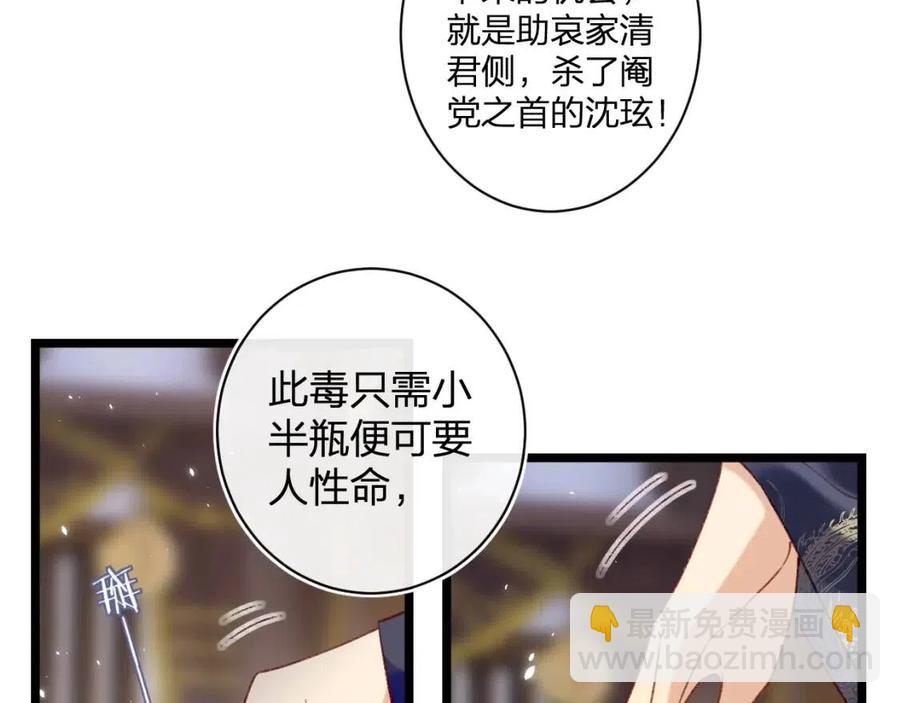 退退退退下！ - 第9話 提督來勢洶洶(1/3) - 1