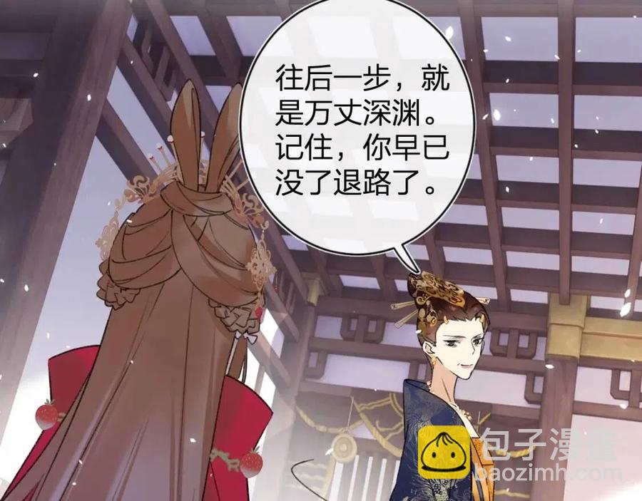 退退退退下！ - 第9話 提督來勢洶洶(1/3) - 5