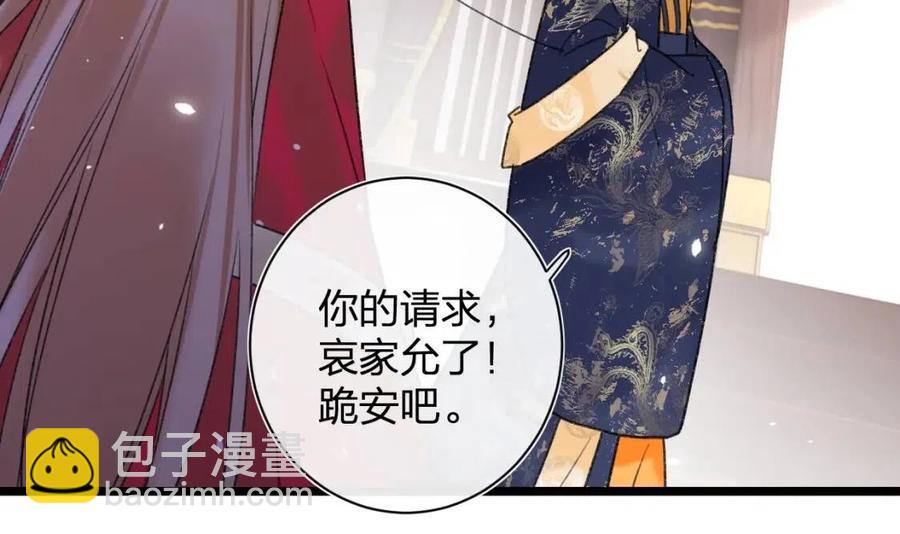 退退退退下！ - 第9話 提督來勢洶洶(1/3) - 6