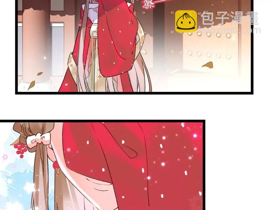 退退退退下！ - 第9話 提督來勢洶洶(1/3) - 1