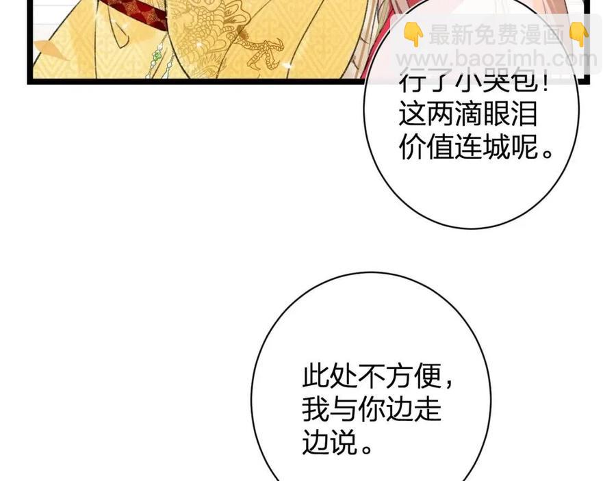 退退退退下！ - 第9話 提督來勢洶洶(1/3) - 8