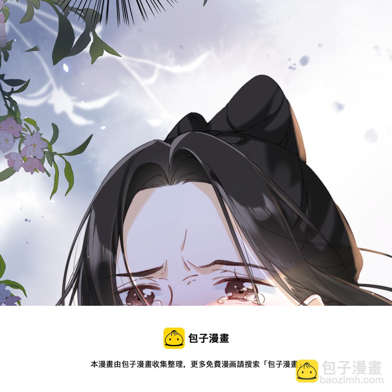 退退退退下！ - 第48話 離別(2/3) - 6