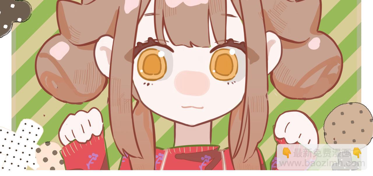 退退退退下！ - 第48話 離別(3/3) - 4