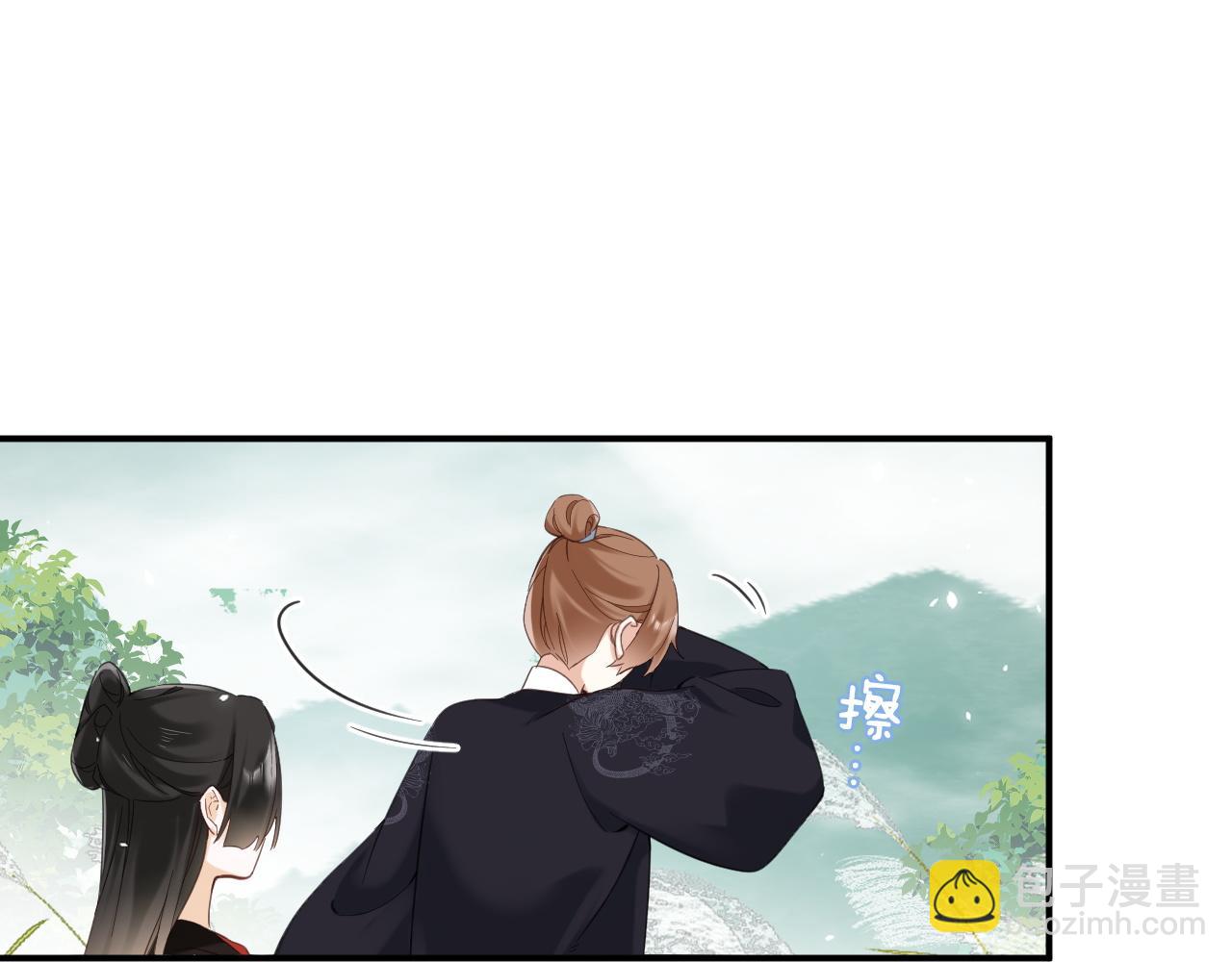 退退退退下！ - 第48話 離別(2/3) - 5