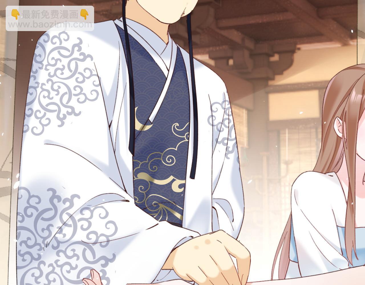 退退退退下！ - 第50話 中毒(1/2) - 5