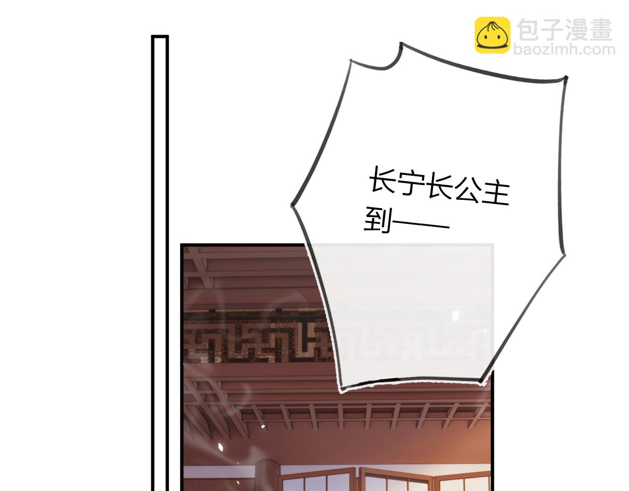 退退退退下！ - 第50話 中毒(1/2) - 3