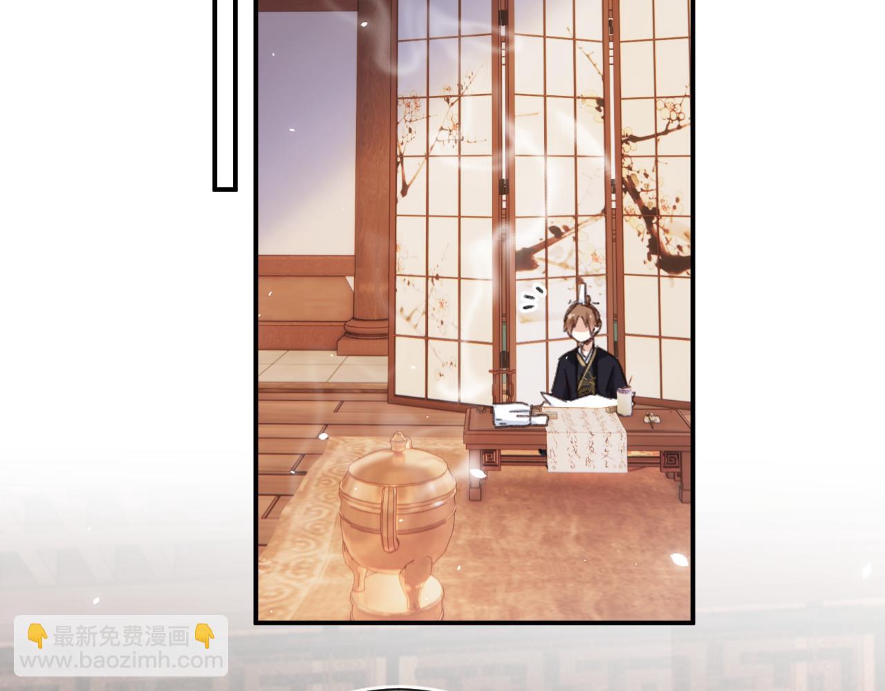 退退退退下！ - 第50話 中毒(1/2) - 4