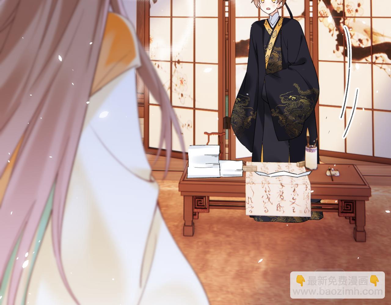 退退退退下！ - 第50話 中毒(1/2) - 6